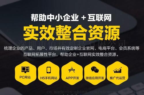 公司为什么要做网站？做网站有什么好处