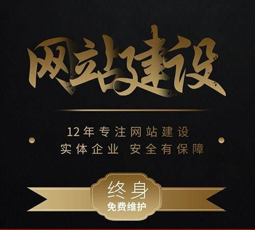 西安网站制作公司哪家好？有排名吗？