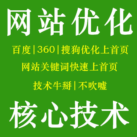 新建的网站如何做好内容优化？