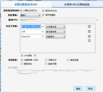 SEM账户投放规划及策略