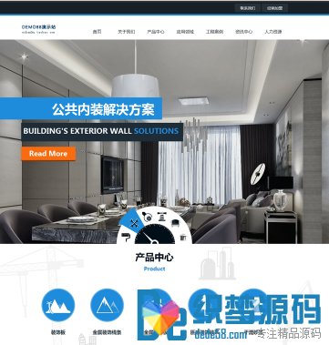 HTML5建筑工程织梦企业整站织梦企业模板（修正版）