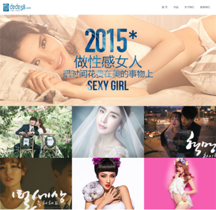 HTML5响应式高端纪实婚纱摄影织梦模板