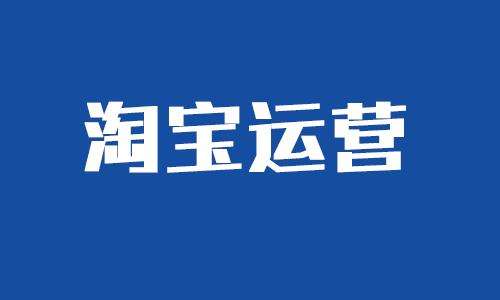 陕西专门做店铺运营的公司有哪些