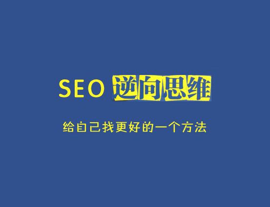 陕西简致科技企业网站优化效果如何
