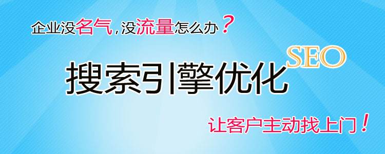 西安简致科技做网站优化效果好吗