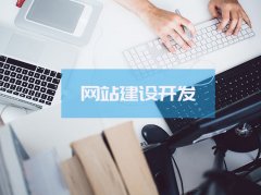 西安有实力的建站公司有哪些