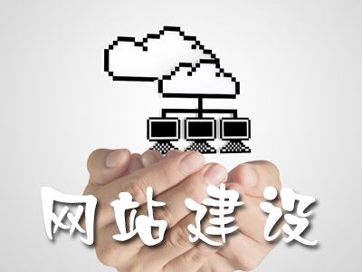 陕西网站建设公司口碑好的公司