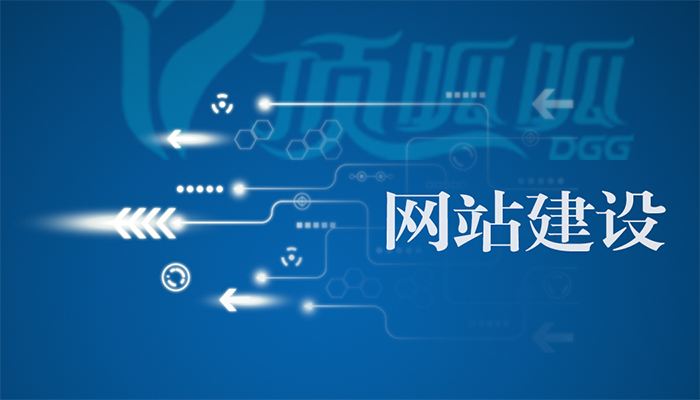 陕西网站建设公司找哪家好