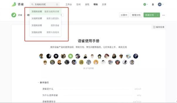 疫情下的阿里员工约定这样线上上班办公