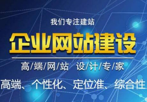 西安建网站为什么价格不一样？