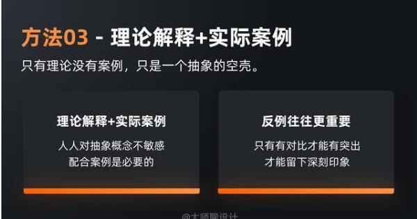 写出浏览量10万的优化文章方法