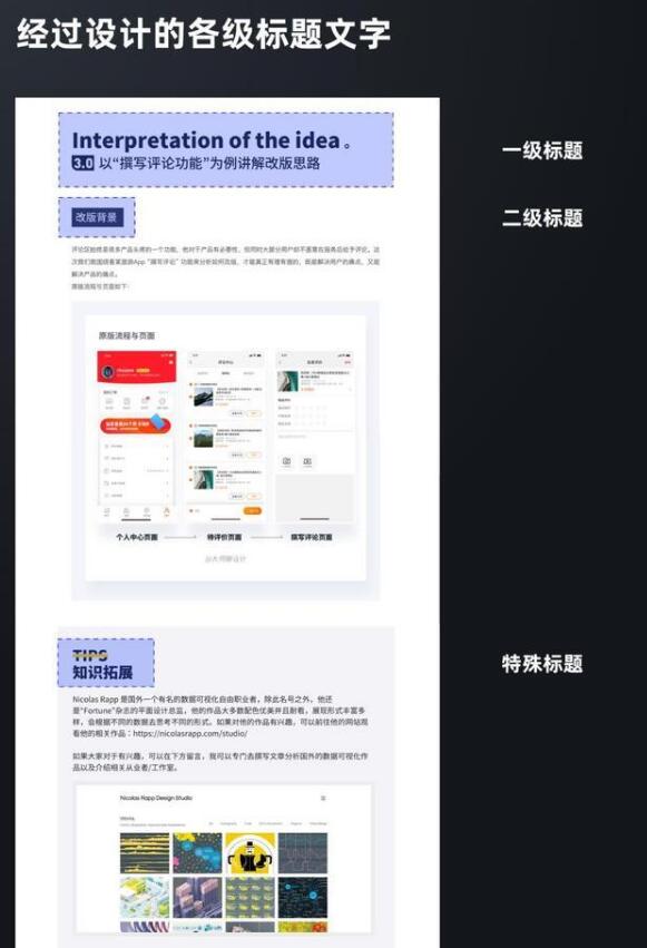 写出浏览量10万的优化文章方法
