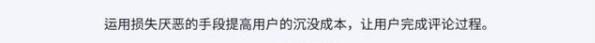 写出浏览量10万的优化文章方法