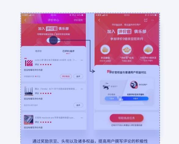 写出浏览量10万的优化文章方法