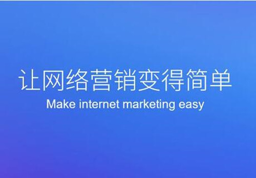 疫情过后，传统企业如何更好的借助互联网思维线上化