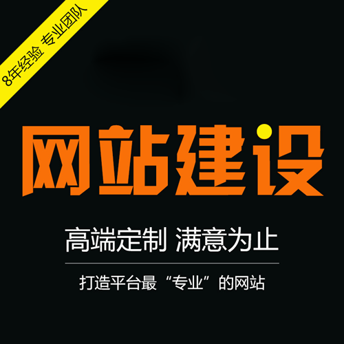 企业建什么样的网站更适合SEO推广优化？