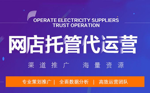 直播带货成为淘宝电商企业新增长点