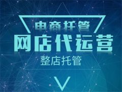 新手运营京东店铺不能触碰的规则有哪些？