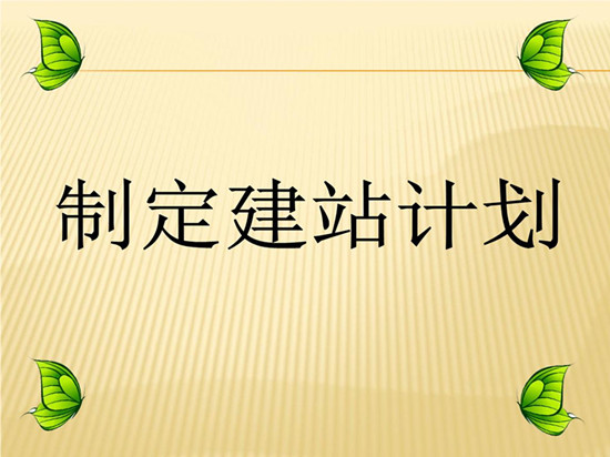 西安购买网站需要注意的四方面