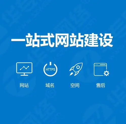 西安公司网站建设
