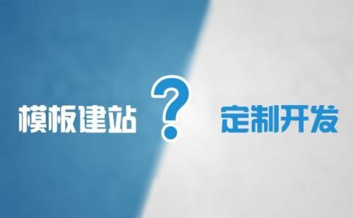 西安网站搭建有什么技巧呢?官方已经实锤