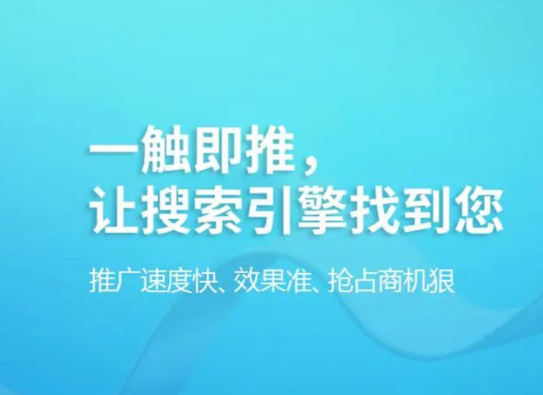 哪些因素能够提升用户对网站的信任度