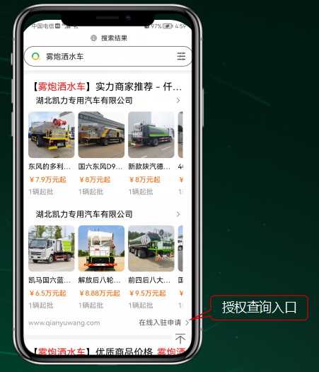 360实力商家推荐——仟渔网