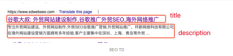 科普谷歌SEO优化的那些事--陕西运营公司来介绍