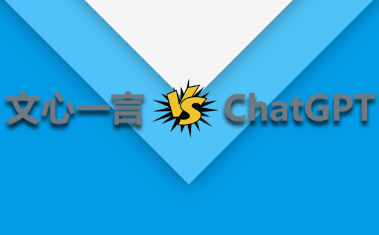 ChatGPT